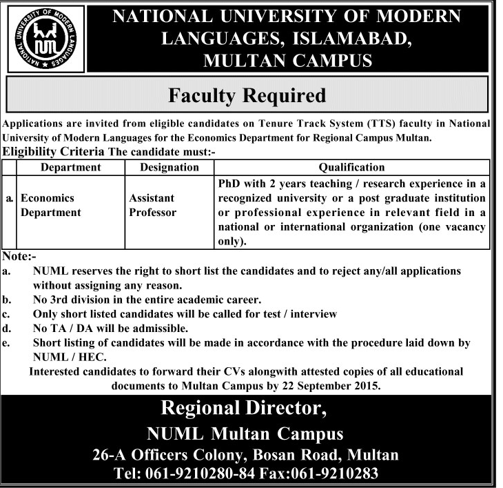 Assistant Professor Faculty Job, Islamabad NUML Multan Jobs.