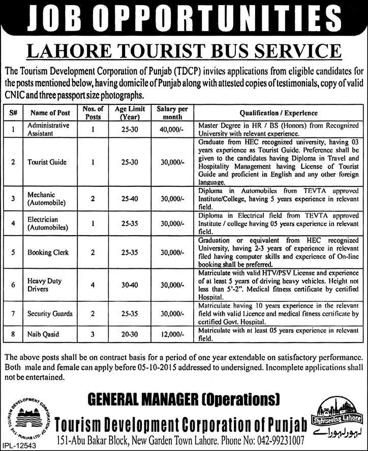 The Tourism Development Corporation of Punjab Jobs 2015