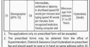 Stenographer Jobs in Distric and Session Court Hyderabad