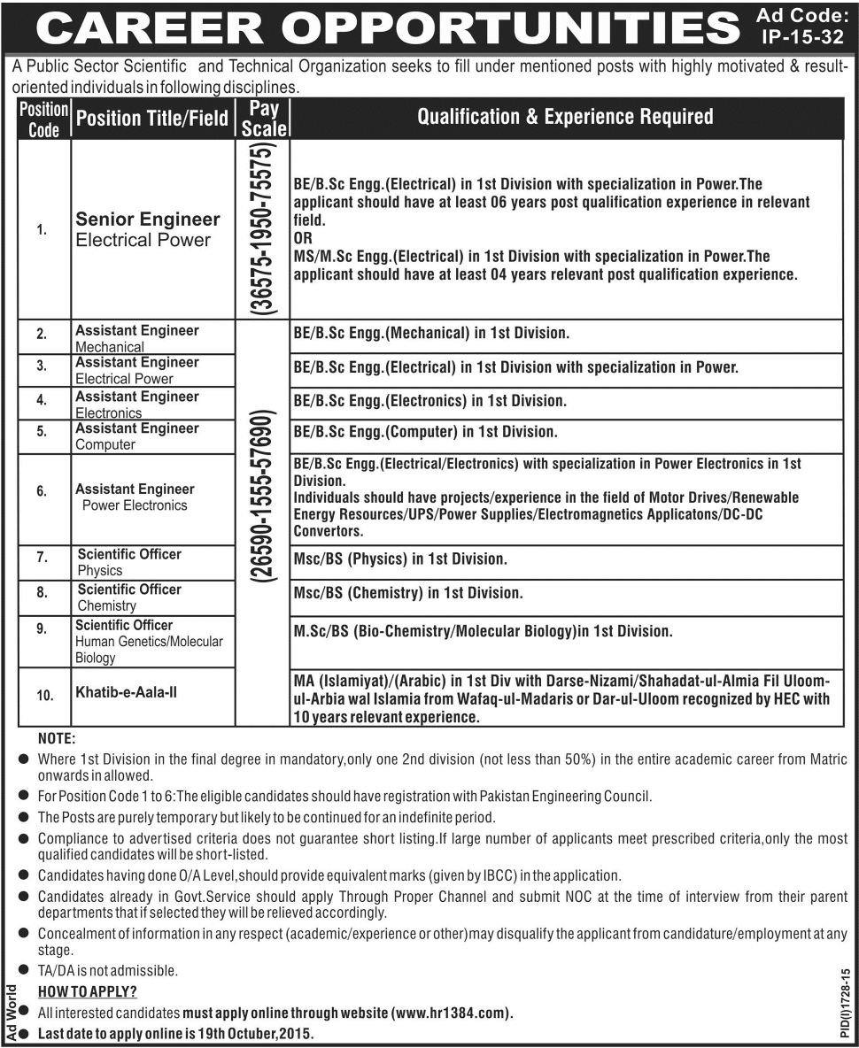 Jobs in Public Sector Scientific and Technical Organization 2015