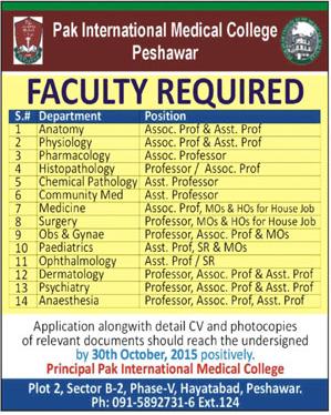 Jobs in Pakistan International Medical College Peshawar 2015