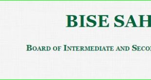 BISE Sahiwal SSC Annual Exam 2016 Result
