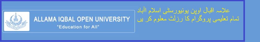 Allama Iqbal Open University result 2016 