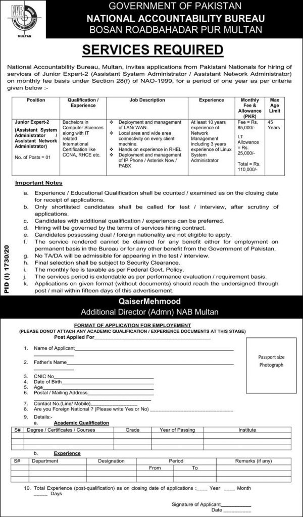National Accountability Bureau (NAB) Multan Jobs 2nd October 2020