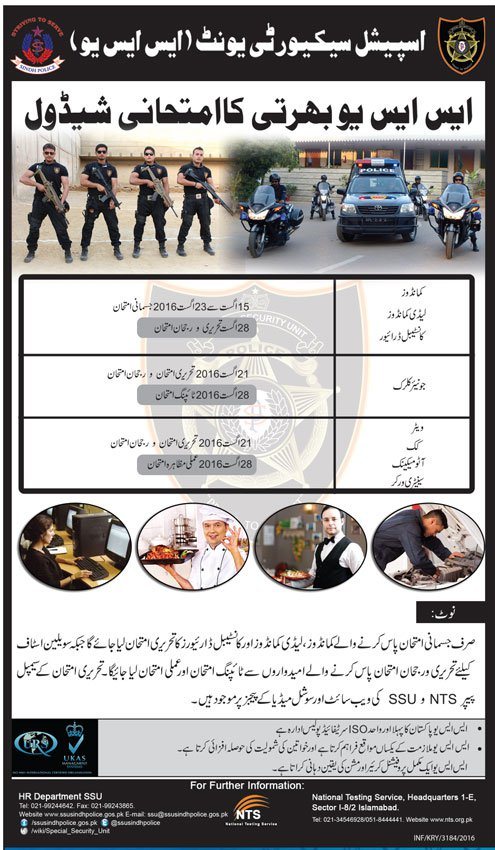 Special Protection Unit (SSU) NTS Written Test schedule 