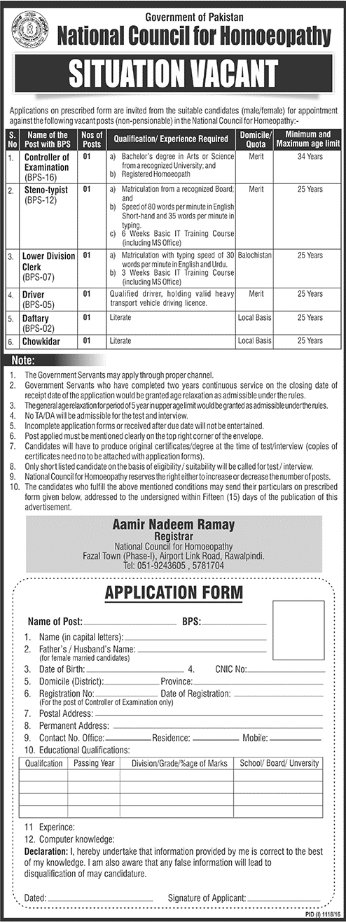 National Council for Homeopathy Pakistan Jobs Application Form
