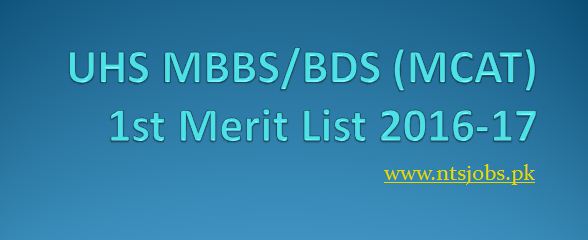 UHS 1st MBBS & BDS Merit List for session 2016-17 