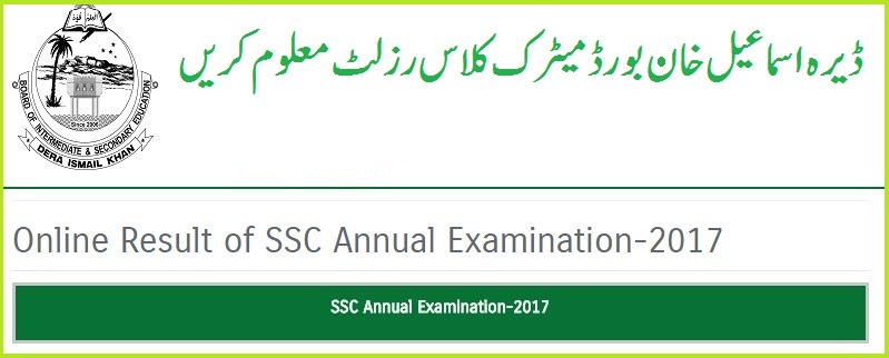 BISE Dera Ismail Khan SSC Part II Result