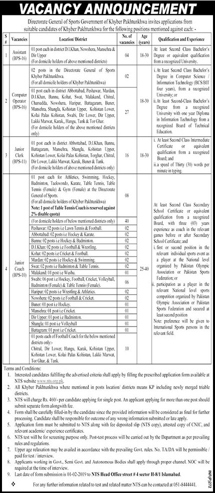 Directorate General of Sports Government of Khyber Pakhtunkhwa NTS jobs