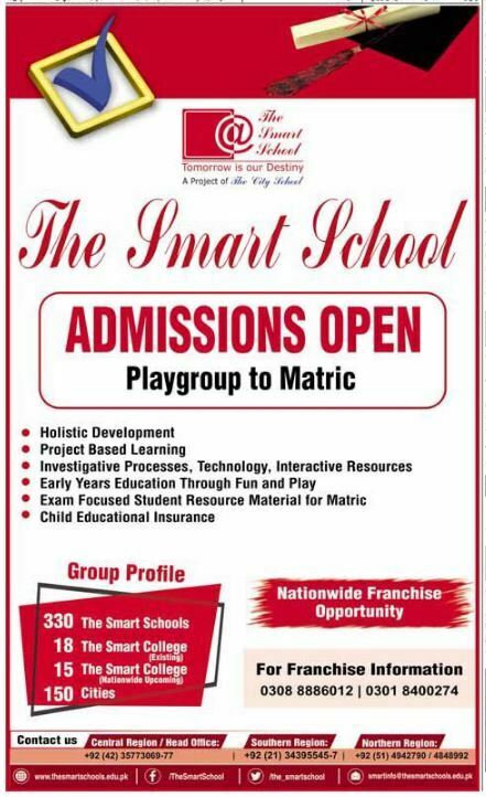 The Smart Schools Admission 