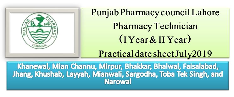punjab pharmacy council lahore Practical date sheet