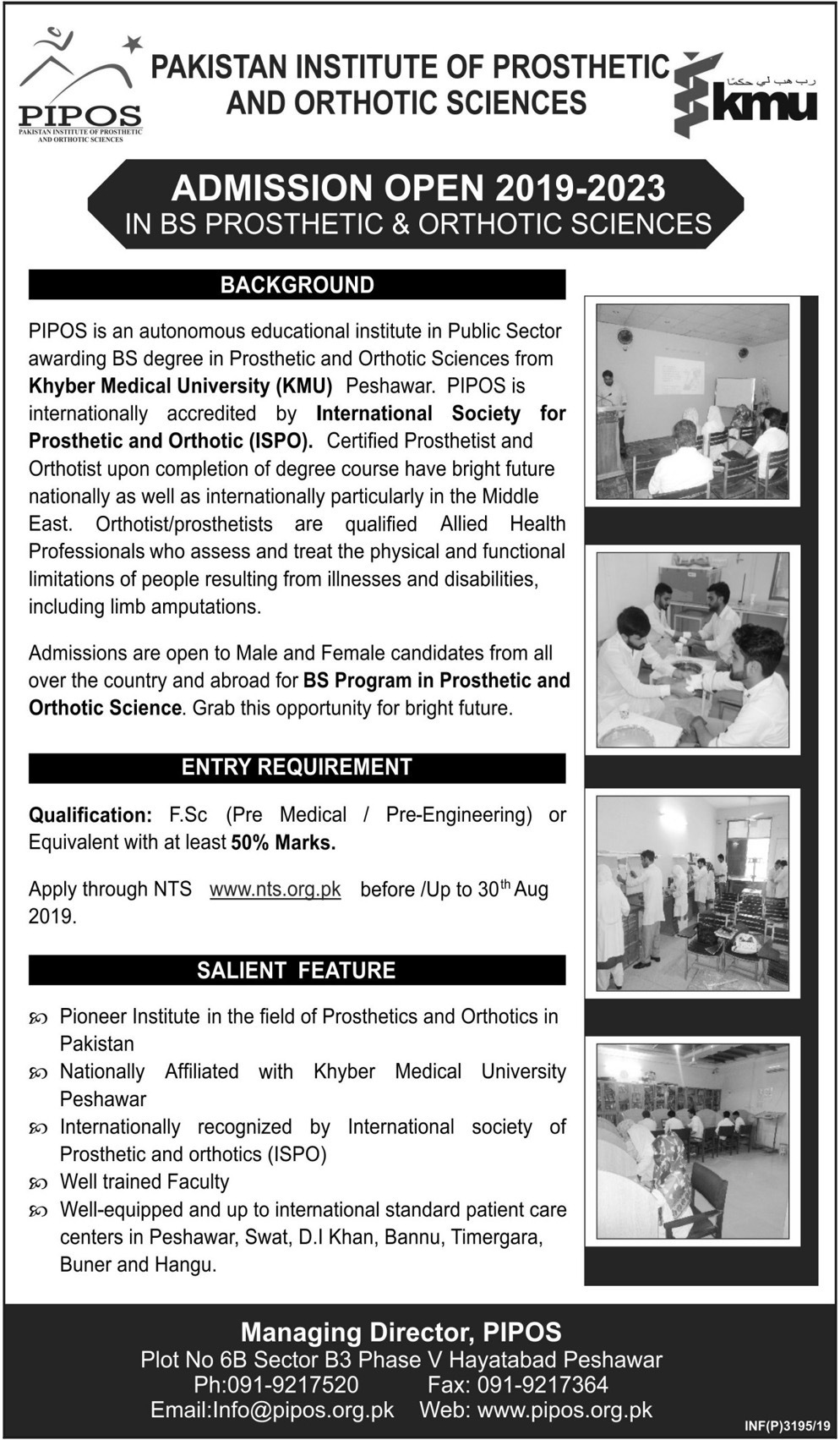 PAKISTAN INSTITUTE OF PROSTHETICS & ORTHOTIC SCIENCES ADMISSION 2019