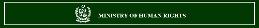 Government of Pakistan Ministry of Human Rights jobs