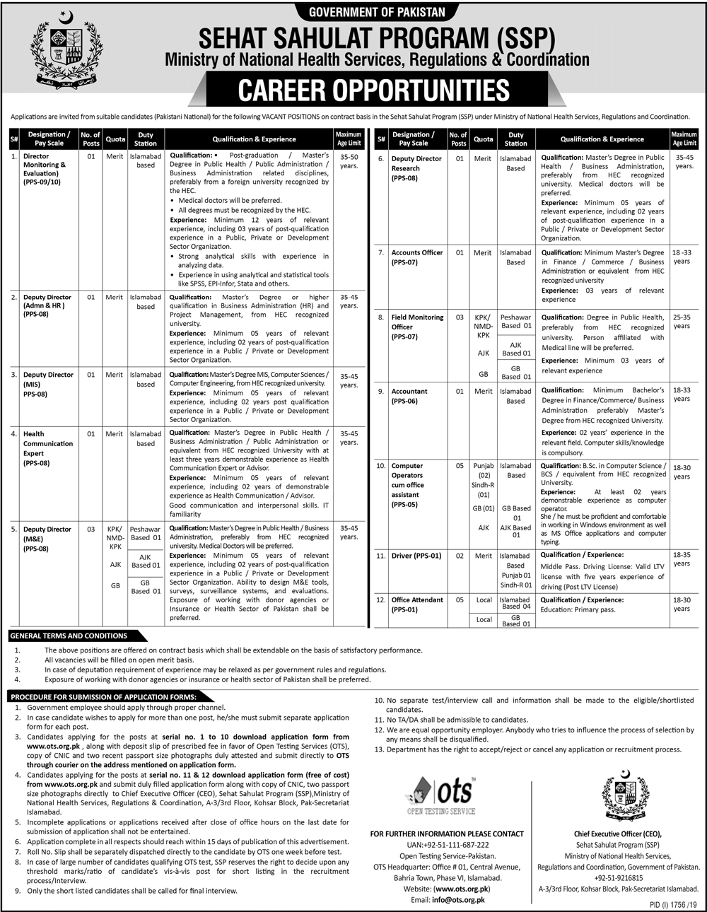 Sehat Sahulat Program (SSP) Ministry Of National Health Services Regulation & Coordination jobs