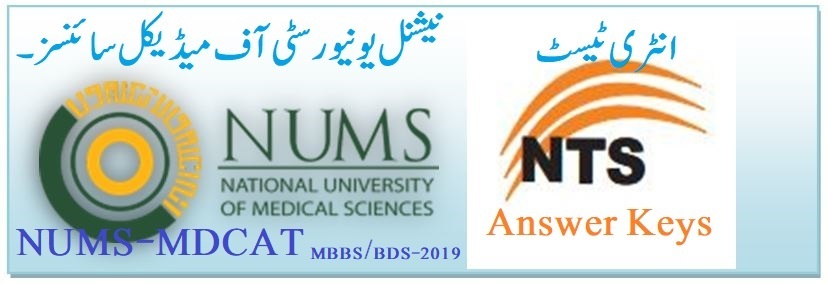 National University of Medical Sciences Answer Keys for MBBS/DBS