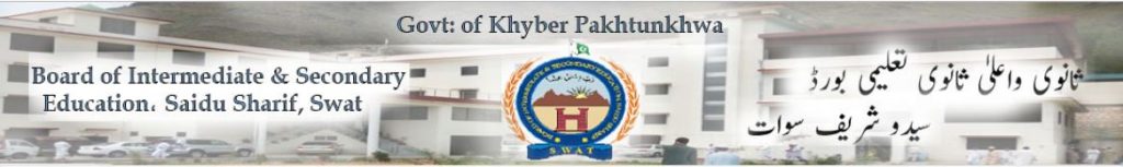 BISE Swat KPK NTS Jobs November 2019
