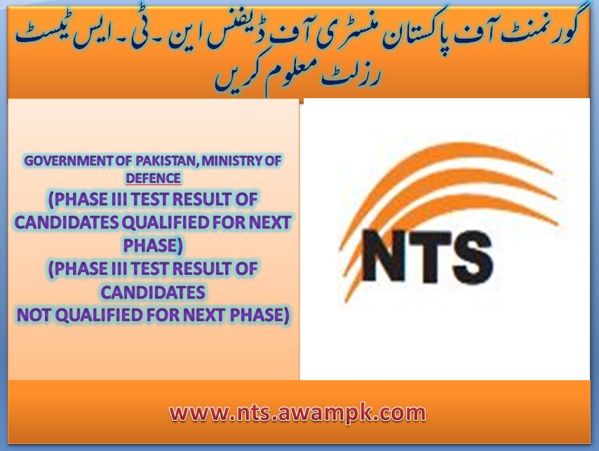 Ministry of Defence NTS Test List of Candidates(Phase III Test Result of Candidates Qualified for Next Phase)