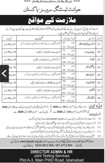 Joint Testing Service (JTS) Jobs 2020