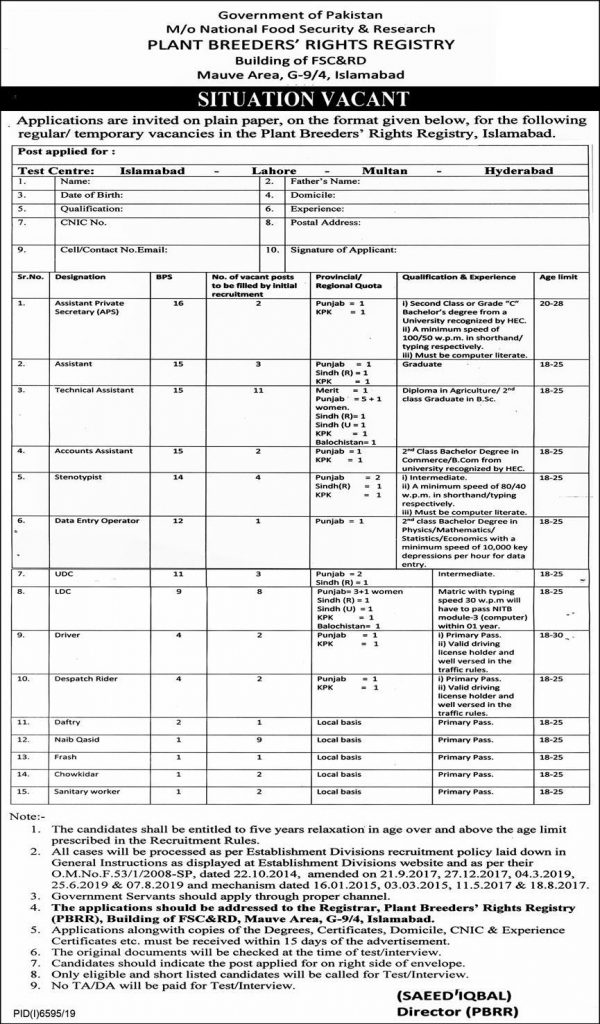 Plant Breeders' Rights Registry Islamabad Jobs 12th June 2020