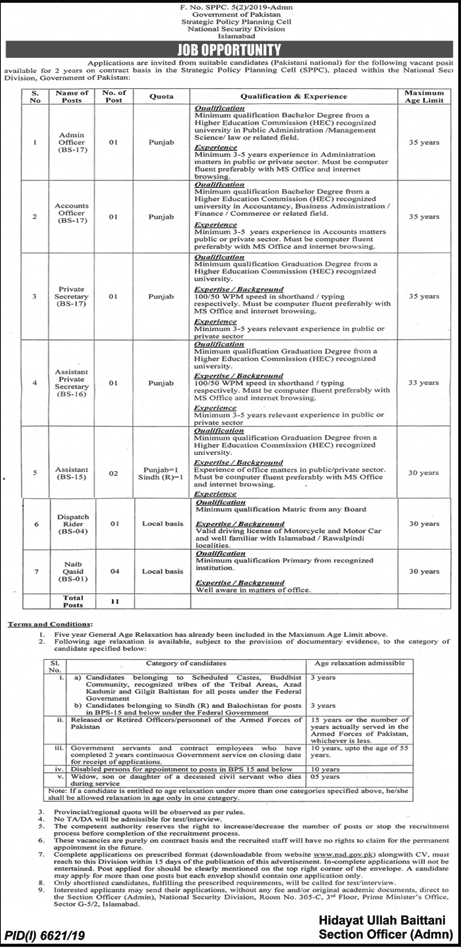 Strategic Policy Planning Cell (SPPC) Islamabad Jobs 12th June 2020