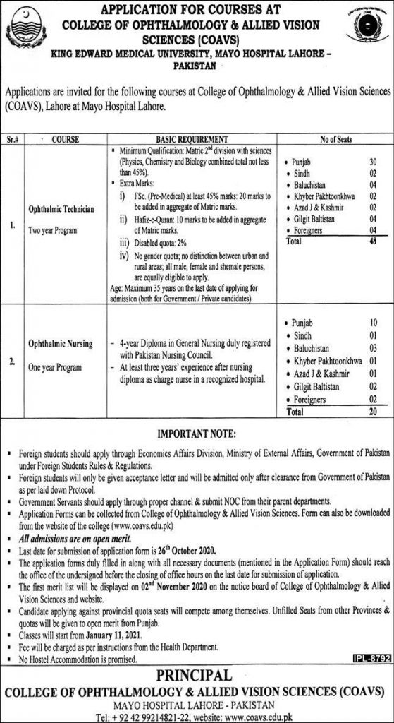 COLLEGE OF OPHTHALMOLOGY & ALLIED VISION SCIENCES COAVS Jobs 11th October 2020