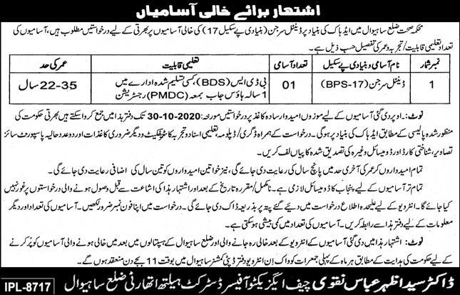 District health Authority Sahiwal Jobs 9th October 2020