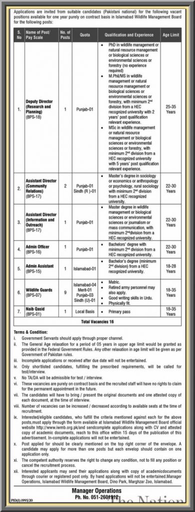 Islamabad Wildlife Management Board Jobs 16th October 2020