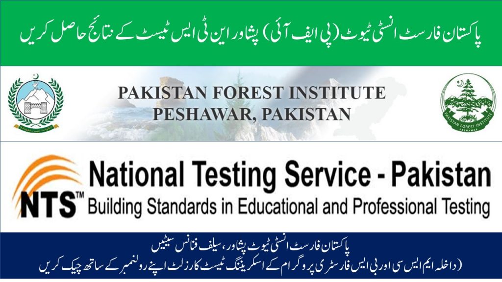 Pakistan Forest Institute (PFI) Peshawar NTS Test Result 2020