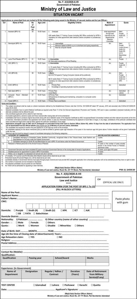 Ministry of Law and Justice(MOLAW) Jobs 10th November 2020 Advertisement and Application Forms