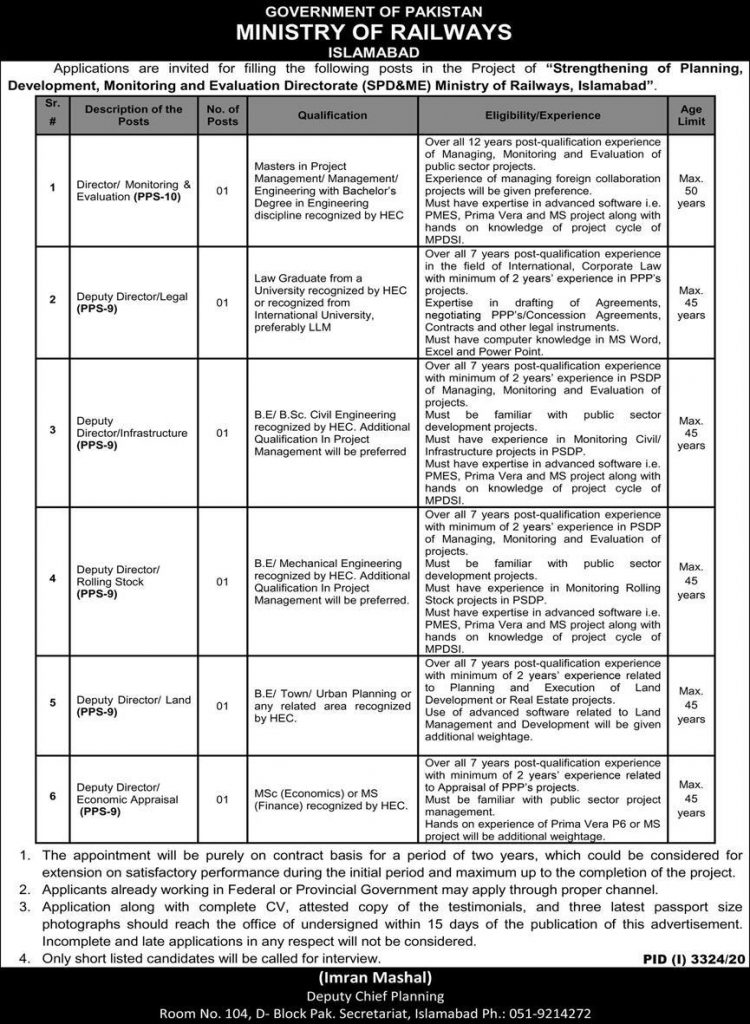 Ministry Of Railway Jobs 26th December 2020