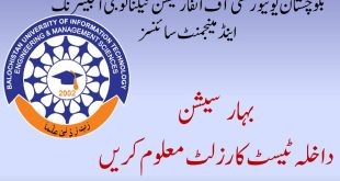 Balochistan University of Information Technology Engineering and Management Sciences (BUITEMS)NTS Result 2022