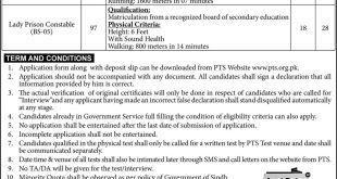 Sindh Prison NTS Jobs