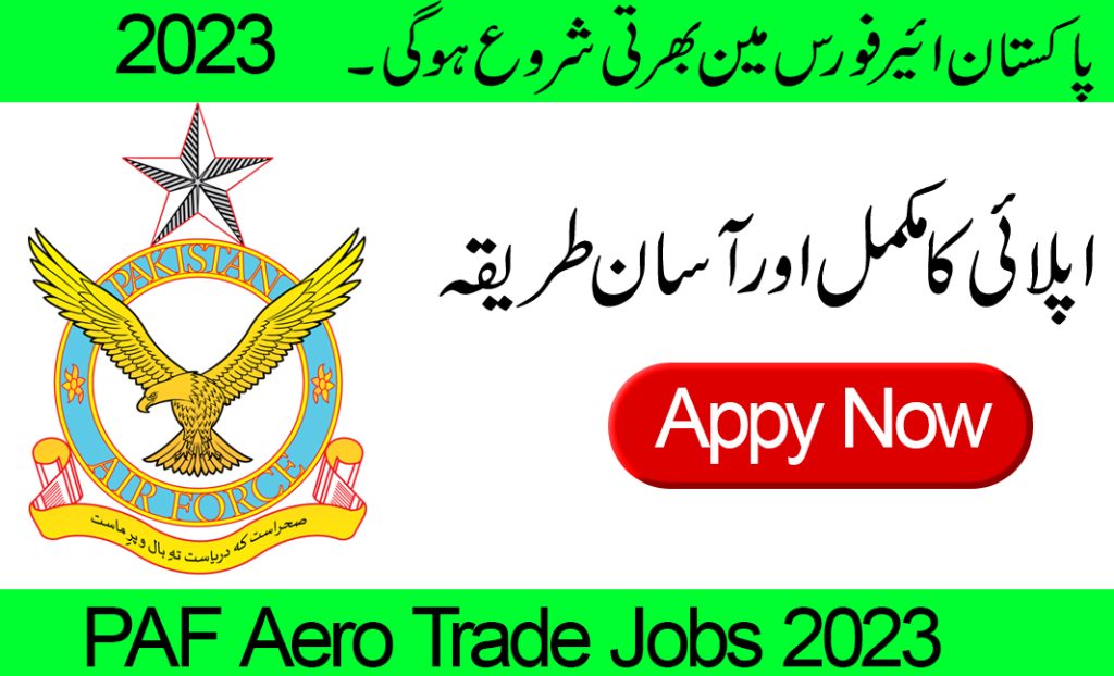 Air Force as Aero Trade, Sportsman Jobs Online Apply 2023
