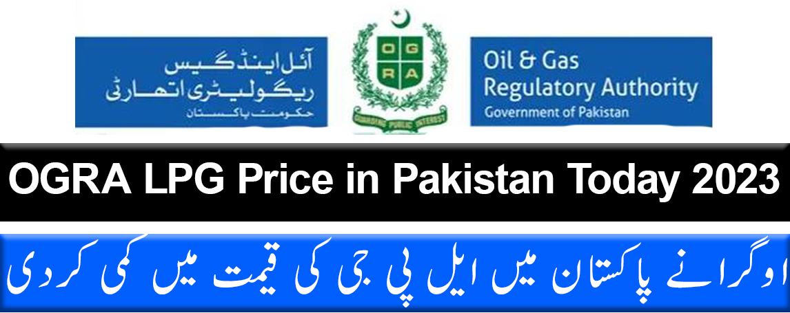 OGRA LPG Price in Pakistan Today Per KG 2023